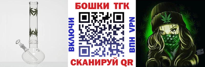 Какие есть наркотики Стерлитамак Кокаин  Вейп ТГК  APVP  Марихуана  ГАШ 