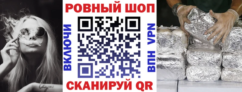 Наркошоп Стерлитамак COCAIN  АМФЕТАМИН  Конопля  ГАШ 