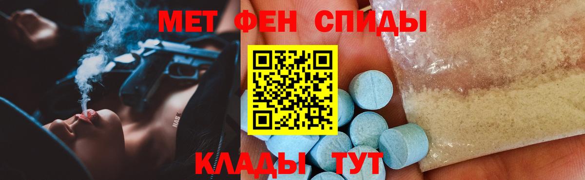Amphetamine 97% Стерлитамак