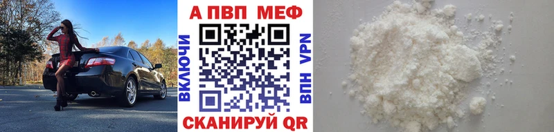 A PVP мука Стерлитамак