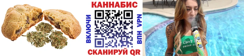 Еда ТГК марихуана Стерлитамак