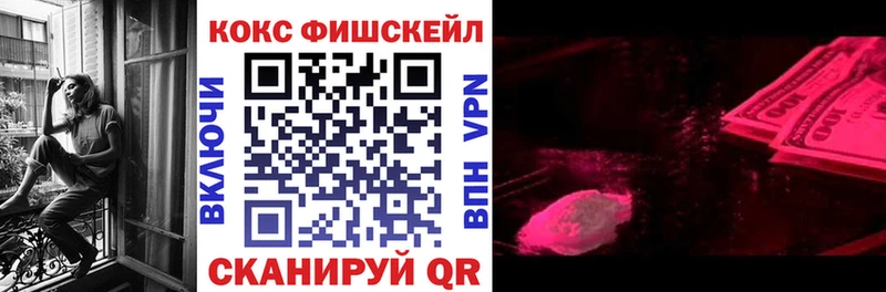 Кокаин VHQ  Стерлитамак 