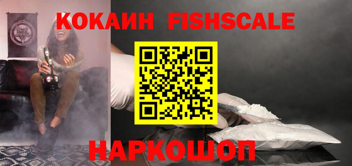 Cocaine Эквадор  COCAIN 98%  Вход с VPN  Стерлитамак 