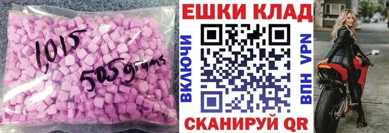 omg как войти  купить наркотик  Стерлитамак  ЭКСТАЗИ 250 мг 