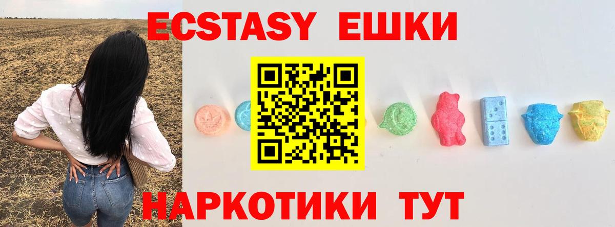 Ecstasy бентли Стерлитамак