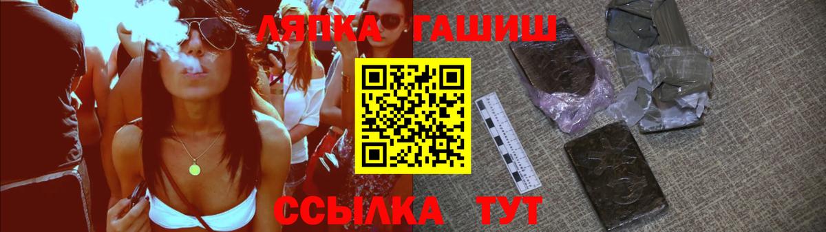 ГАШИШ Premium  Вход с VPN  ГАШИШ AMNESIA HAZE  Стерлитамак 