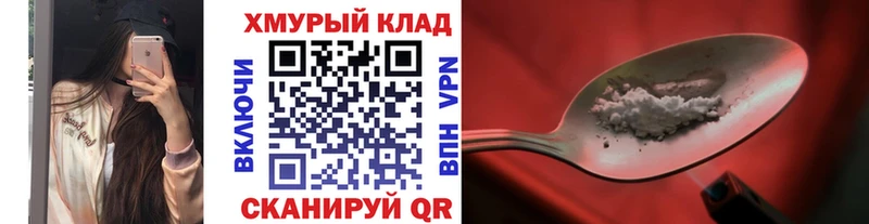 площадка клад Стерлитамак Героин Афган