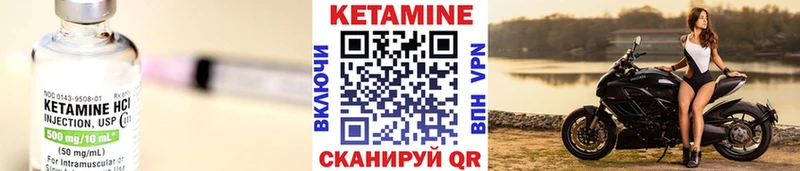 Кетамин ketamine  Стерлитамак 