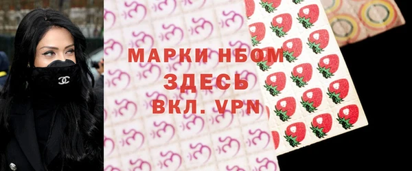 меф Зеленокумск