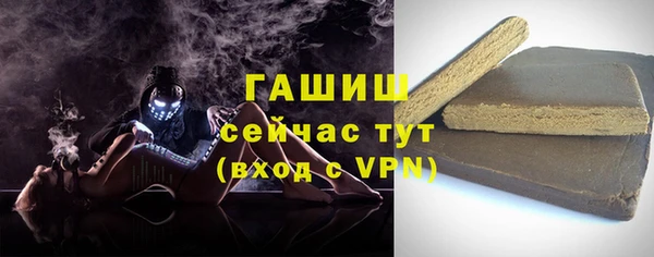 меф Зеленокумск