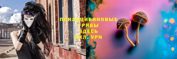 марихуана Ельня