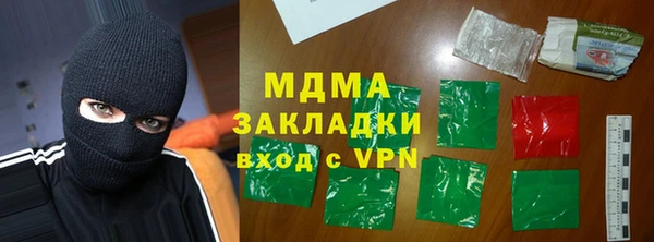 меф Зеленокумск