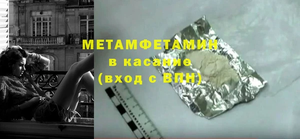ПСИЛОЦИБИНОВЫЕ ГРИБЫ Зеленодольск