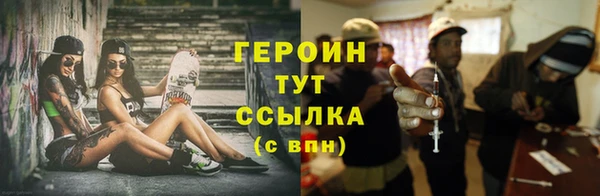 меф Зеленокумск