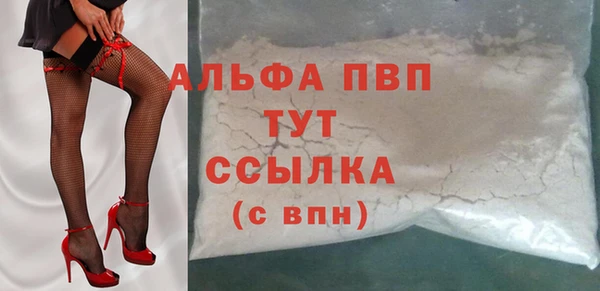 меф Зеленокумск