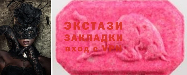 ПСИЛОЦИБИНОВЫЕ ГРИБЫ Зеленодольск
