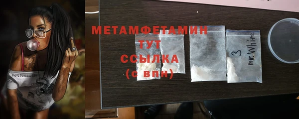 меф Зеленокумск