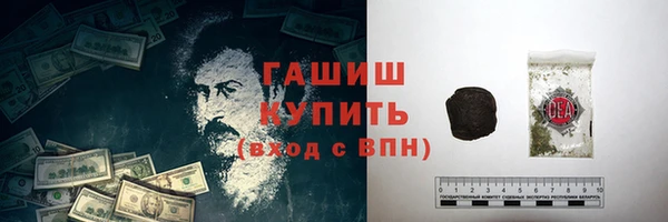 мет Зерноград