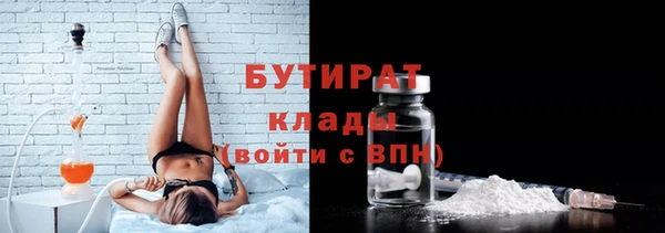 меф Зеленокумск