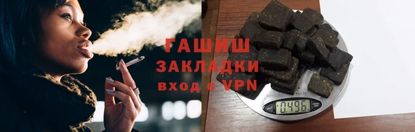 мет Зерноград