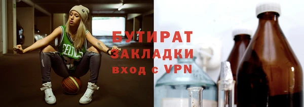 меф Зеленокумск