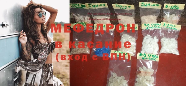 меф Зеленокумск