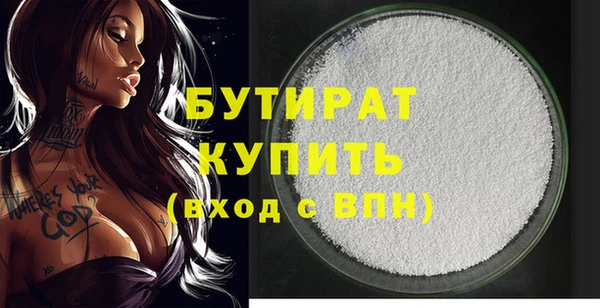 ПСИЛОЦИБИНОВЫЕ ГРИБЫ Зеленодольск