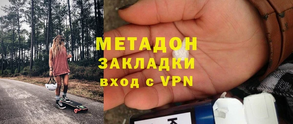 меф Зеленокумск