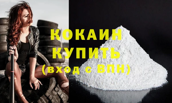 мет Зерноград