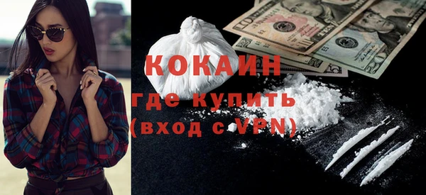 меф Зеленокумск