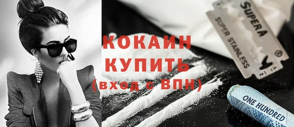 мет Зерноград