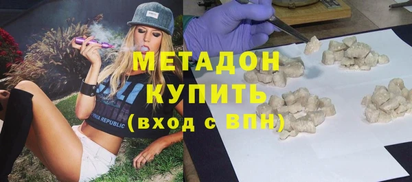 ПСИЛОЦИБИНОВЫЕ ГРИБЫ Зеленодольск
