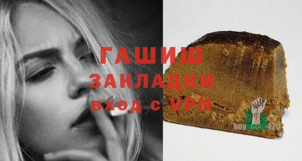 меф Зеленокумск