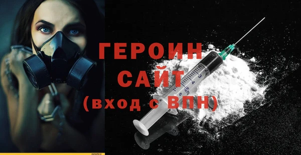 меф Зеленокумск