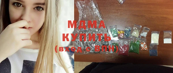 меф Зеленокумск