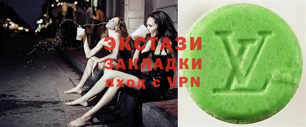 меф Зеленокумск