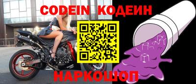 ГАЛЛЮЦИНОГЕННЫЕ ГРИБЫ Сланцы