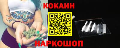 бутират Севастополь