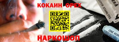прущие грибы Северобайкальск