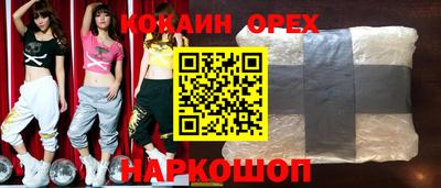 марки lsd Славгород
