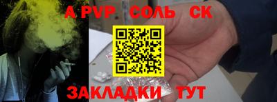 марки lsd Славгород