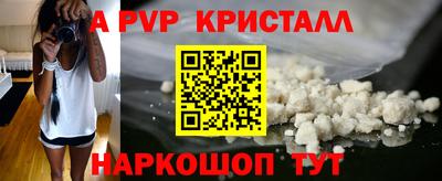 ГАЛЛЮЦИНОГЕННЫЕ ГРИБЫ Сланцы