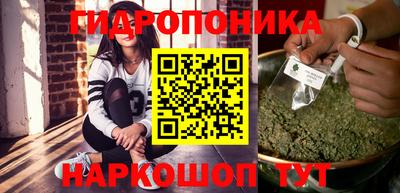 бутират Севастополь