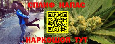 марки lsd Славгород