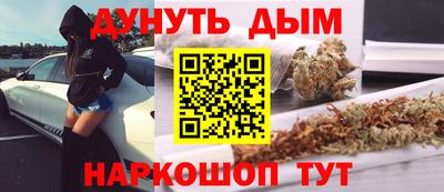 бутират Севастополь