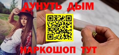 ГАЛЛЮЦИНОГЕННЫЕ ГРИБЫ Сланцы