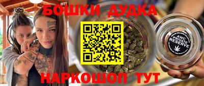бутират Севастополь