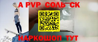 ГАЛЛЮЦИНОГЕННЫЕ ГРИБЫ Сланцы