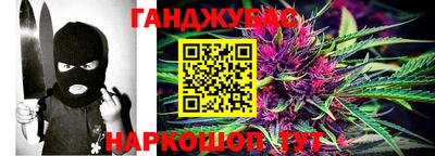 ГАЛЛЮЦИНОГЕННЫЕ ГРИБЫ Сланцы