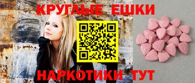 ГАЛЛЮЦИНОГЕННЫЕ ГРИБЫ Сланцы